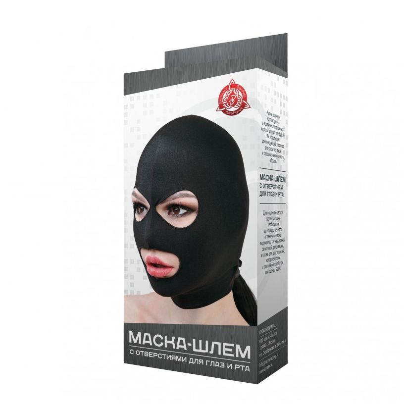 Купить Черная маска-шлем с отверстиями для глаз и рта в Москве.