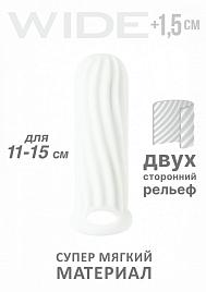 Купить Белый фаллоудлинитель Homme Wide - 13 см. в Москве.