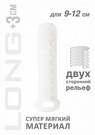 Купить Белый фаллоудлинитель Homme Long - 13,5 см. в Москве.