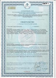 Купить Биологически активная добавка для мужчин  Тигр  Лаоху  - 3 пилюли (7 гр.) в Москве.