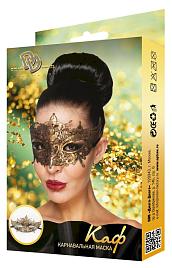 Купить Золотистая карнавальная маска  Каф в Москве.