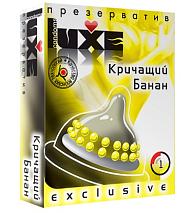 Купить Презерватив LUXE  Exclusive  Кричащий банан  - 1 шт. в Москве.