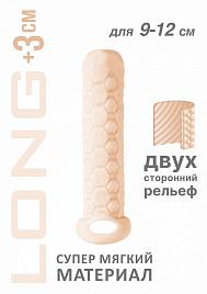 Купить Телесный фаллоудлинитель Homme Long - 13,5 см. в Москве.