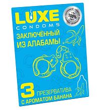 Купить Презервативы  Заключенный из Алабамы  с ароматом банана - 3 шт. в Москве.