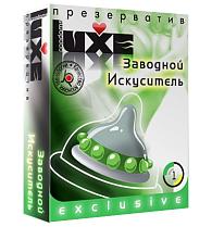 Купить Презерватив LUXE  Exclusive  Заводной искуситель  - 1 шт. в Москве.
