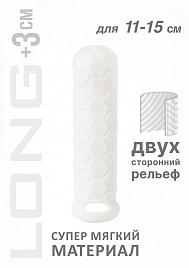Купить Белый фаллоудлинитель Homme Long - 15,5 см. в Москве.