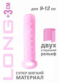 Купить Розовый фаллоудлинитель Homme Long - 13,5 см. в Москве.