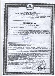 Купить Капсулы для мужчин  Флекс  - 2 капсулы (400 мг.) в Москве.