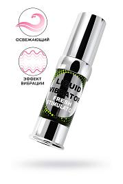 Купить Освежающий гель с эффектом вибрации Liquid Vibrator Fresh Stimulator - 15 мл. в Москве.