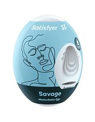 Купить Мастурбатор-яйцо Satisfyer Savage Mini Masturbator в Москве.