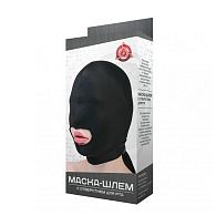 Купить Черная маска-шлем с отверстием для рта в Москве.