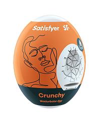 Купить Мастурбатор-яйцо Satisfyer Crunchy Mini Masturbator в Москве.